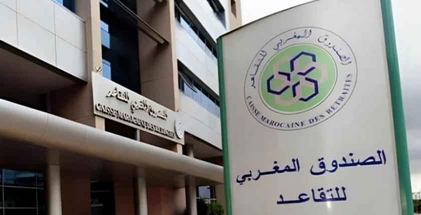 الصندوق المغربي للتقاعد ينضم لبرنامج “داتا ثقة”