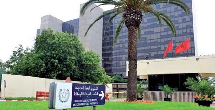 الOCP تطلق فرعها الجديد  "OCP Nutricrops"