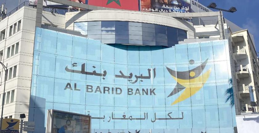 Al Barid Bank affiche une performance financière solide en 2023