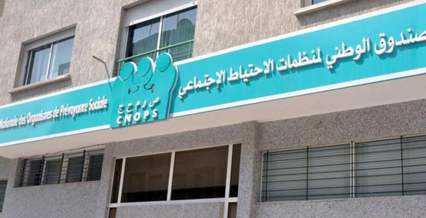 إضراب إنذاري بصندوق منظمات الإحتياط الإجتماعي