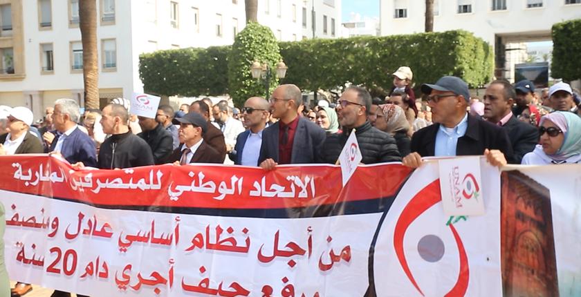 المتصرفون يحتجون بالرباط مجددا