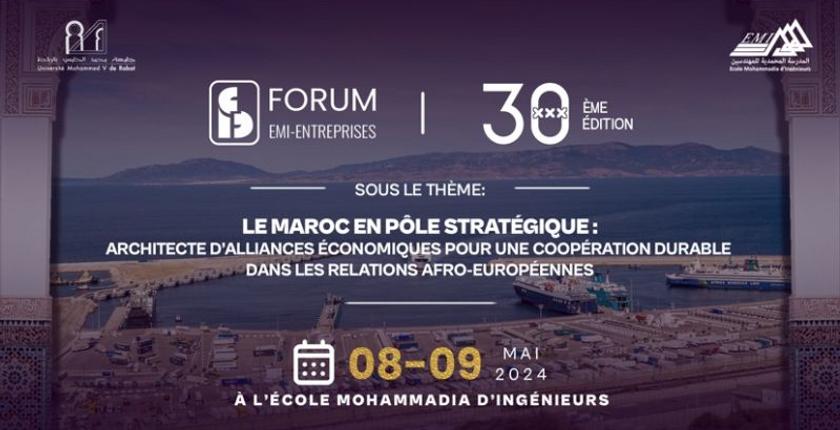 مدرسة المهندسين تنظم منتدى EMI-ENTREPRISES