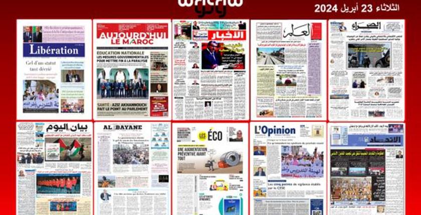 Читайте национальные газеты за вторник, 23 апреля 2024 г.