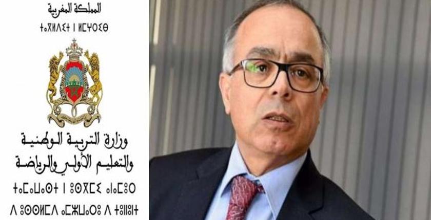 وزارة التربية الوطنية تعلن عن معالجة طلبات الانتقال لأسباب مرضية وطلبات الاستفادة من المعاش قبل بلوغ سن التقاعد