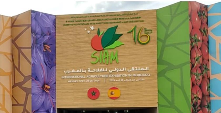 إسبانيا ضيف شرف معرض الفلاحة
