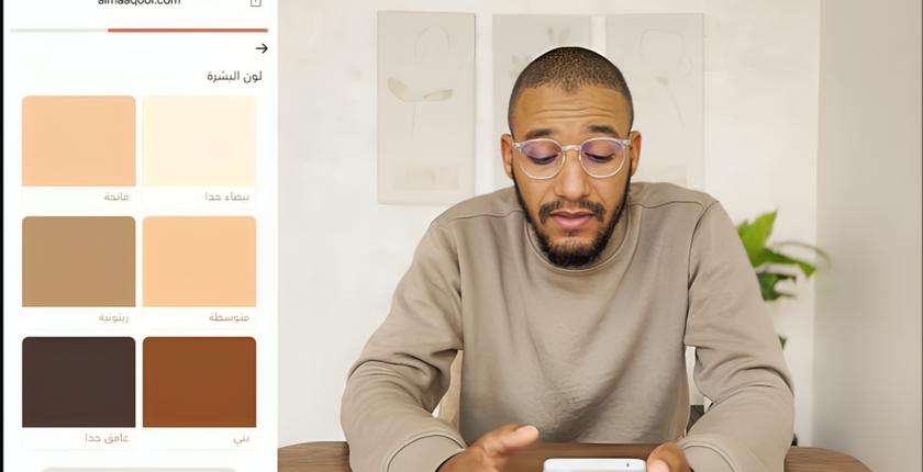 تطبيق "الشيخ سار" للزواج يثير الجدل!