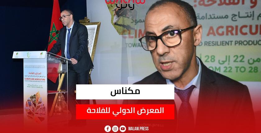رشيد الخطاط الكاتب العام لسنطرال دانون: نسلط الضوء بمعرض الفلاحة على برنامج "حليب بلادي"
