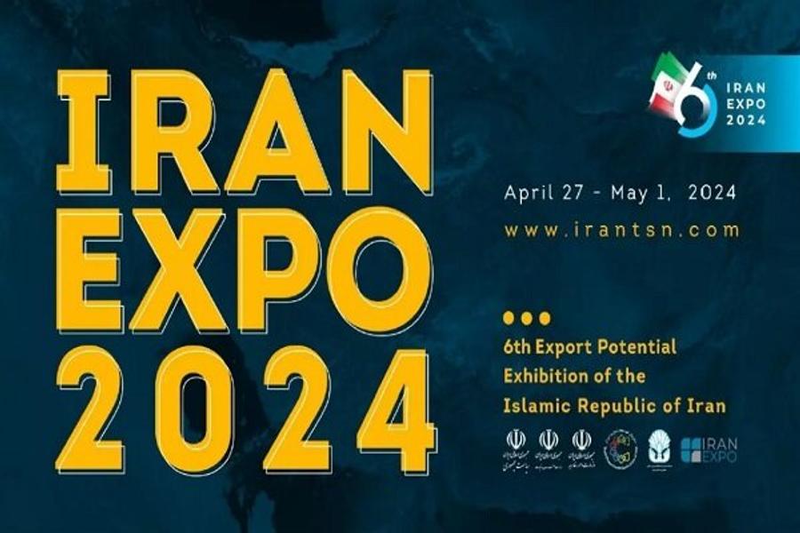 ایران میزبان 2200 مهمان در اکسپو 2024 است