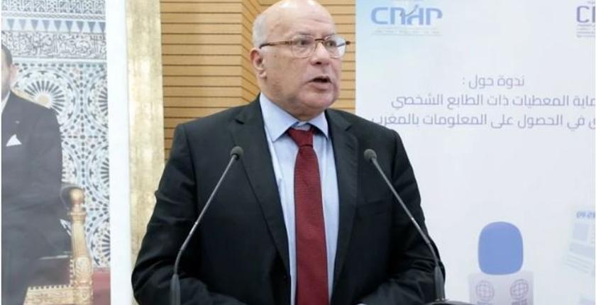 المغرب: ندوة حول حماية المعطيات الشخصية والحق في الولوج إلى المعلومة