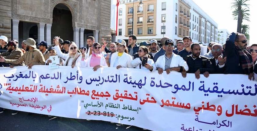 التنسيقيات التعليمية تعود للاحتجاج من جديد