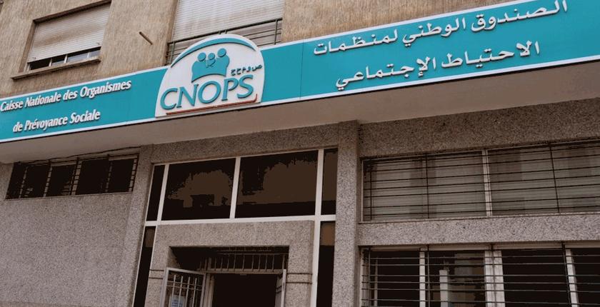 إضراب وطني يشل حركة الصندوق الوطني لمنظمات الاحتياط الاجتماعي