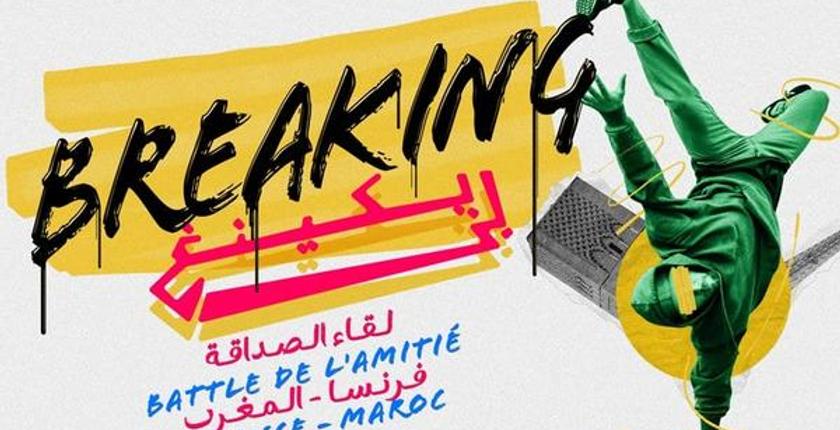 Rabat veranstaltet Freundschaftstreffen Marokko-Frankreich "Bricken"