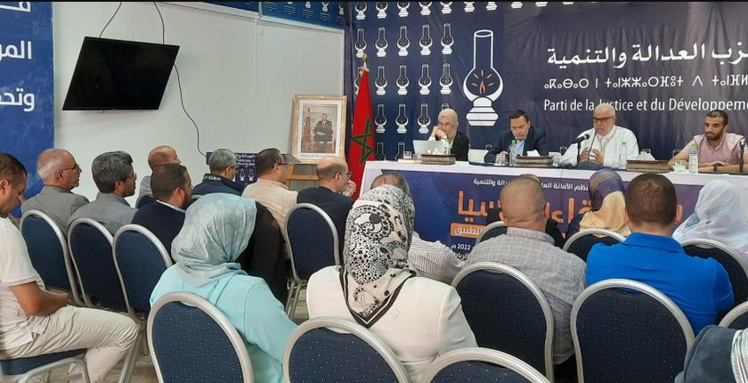 العدالة والتنمية يستنكر تسريبات مدونة الأسرة ويطالب بفتح تحقيق