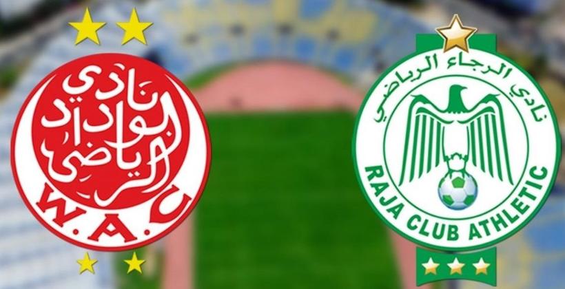 الوداد والرجاء يواصلان رحلة الترحال في إياب البطولة برو "إنوي"