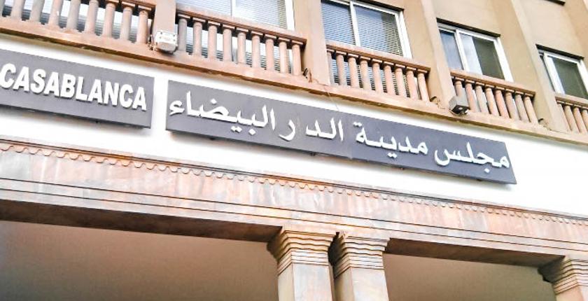 تجاوزات بمركز تجاري بالبيضاء على طاولة عمدة المدينة وعمالة أنفا