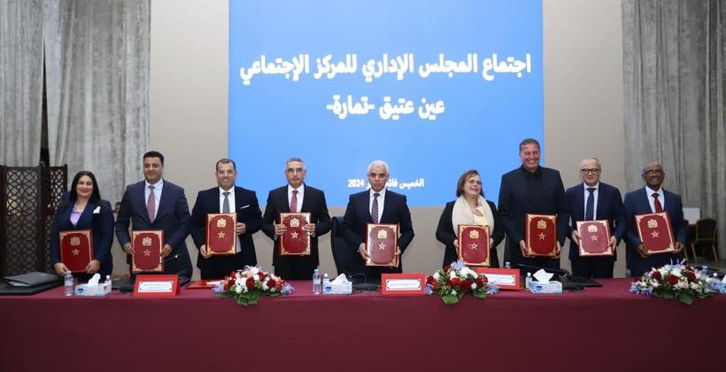 وزارة الصحة توقع اتفاقية شراكة لتعزيز خدمات الرعاية الصحية لنزلاء مركز عين عتيق