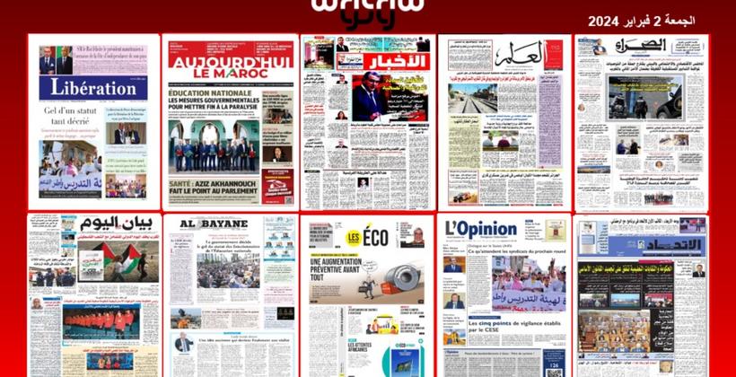 در روزنامه های سراسری جمعه 2 فوریه 2024 بخوانید
