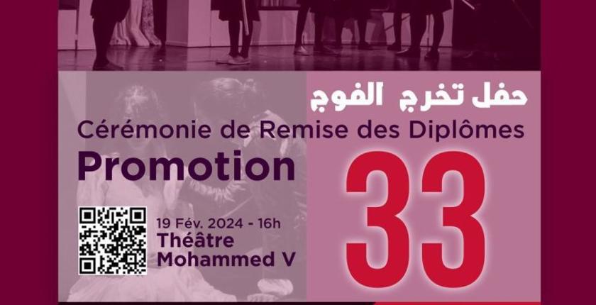 المعهد العالي للفن المسرحي والتنشيط الثقافي يحتفل بتخريج الفوج 33