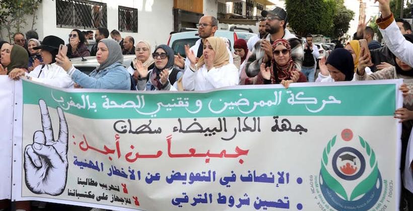 الممرضون يطالبون بالإنصاف والزيادة بالأجور