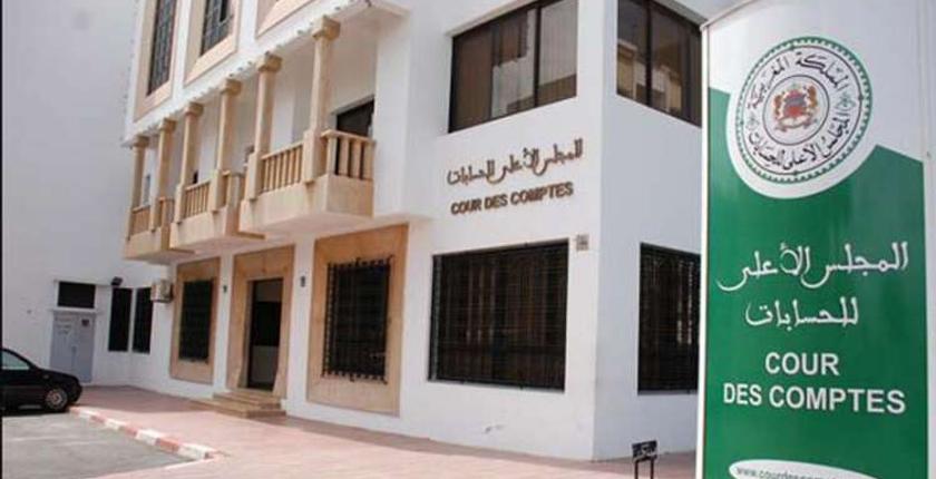 مجلس الحسابات يدقق في ممتلكات منتخبين
