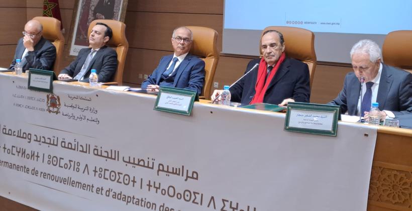 تنصيب لجنة تجديد وملاءمة المناهج والبرامج التربوية