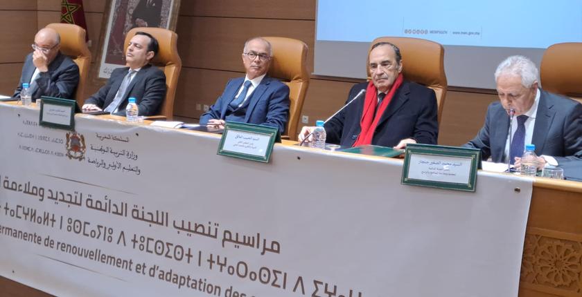تنصيب لجنة تجديد وملاءمة المناهج والبرامج التربوية