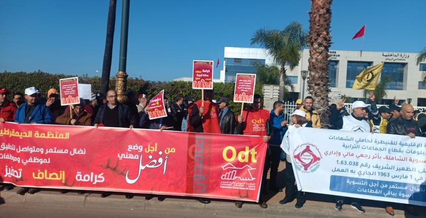 إضراب وطني يشل الجماعات الترابية يومي 28 و29 فبراير