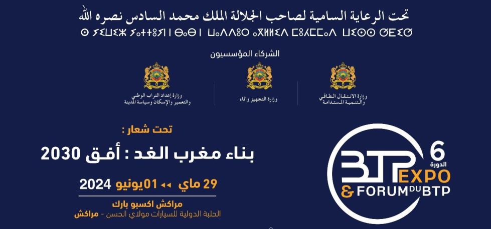 Sous le haut patronage de sa majeste le roi mohammed vi  6ème edition du btp expo & forum du btp Construire le Maroc de demain : Horizon 2030