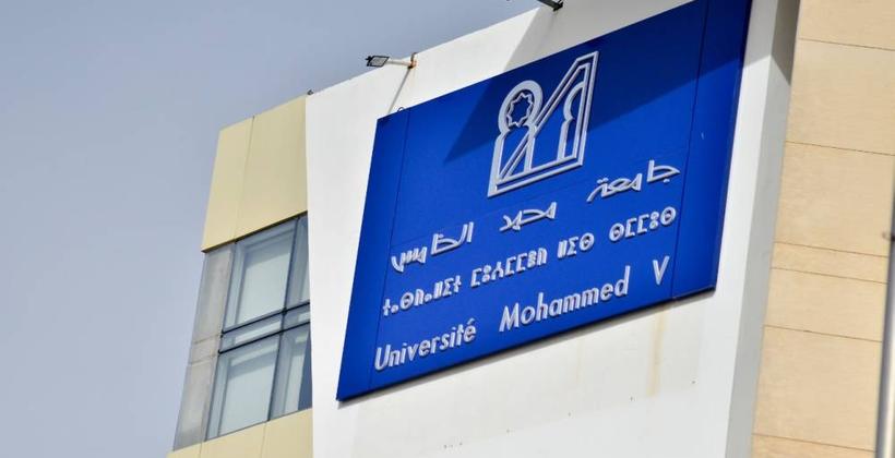 Le Maroc accueillera le forum mondial de sociologie en 2025 