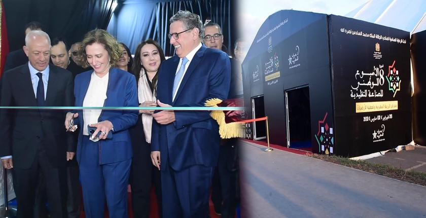 بحضور رئيس الحكومة ومسؤولين حكومين افتتاح معرض الزربية وتغطية الأرضيات بالدار البيضاء