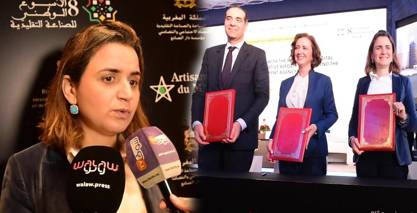 مزور: الرقمنة تفتح أبواب التجارة العالمية للمهنيين المغاربة