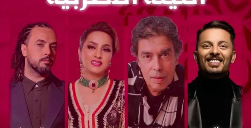 موسم الرياض يحتفي بالأغنية المغربية