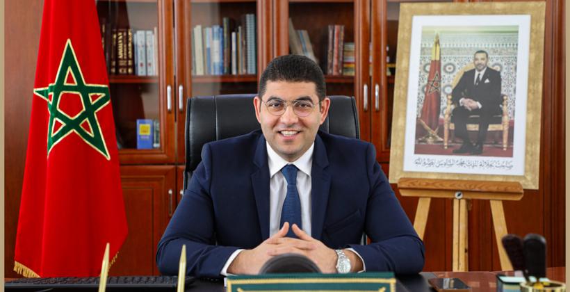 اتفاقية ثلاثية الأطراف لإستغلال الهوية الرقمية واستخدام خدمة الثقة الوطنية من قبل وزارة الشباب والثقافة