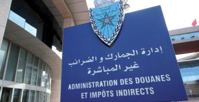الجمارك توضح شروط الإعفاء بشأن استيراد السلع الإستثمارية
