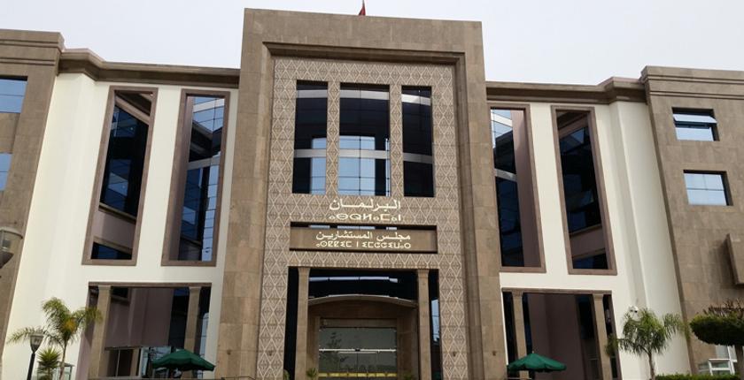 المغرب يستعد لاستضافة الدورة الثامنة للمنتدى البرلماني الدولي للعدالة الاجتماعية