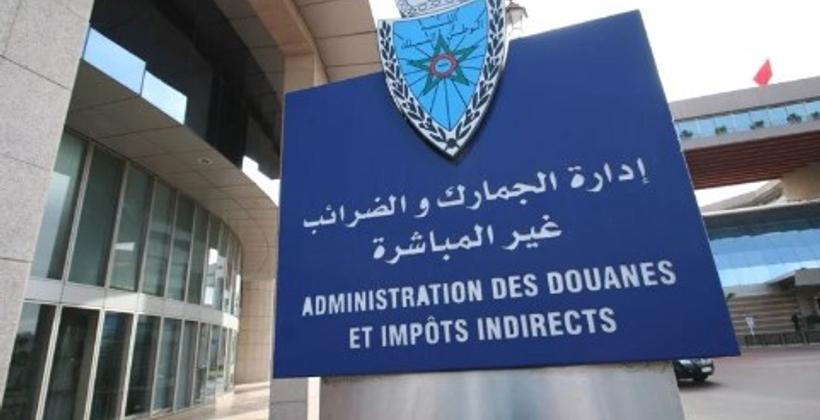 إدارة الجمارك تعيد العمل بالترخيص المسبق مؤقتا