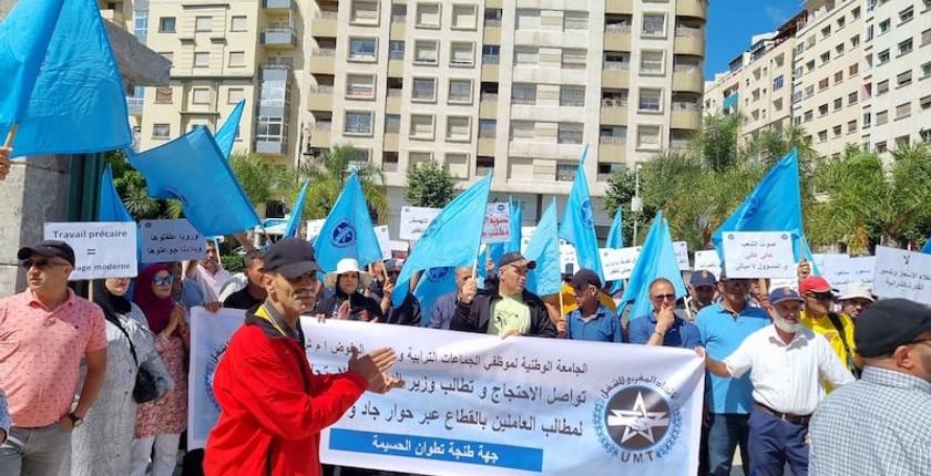 موظفو الجماعات الترابية يهددون بالتصعيد: وزارة الداخلية ترفض الحوار قبل وقف الإضراب