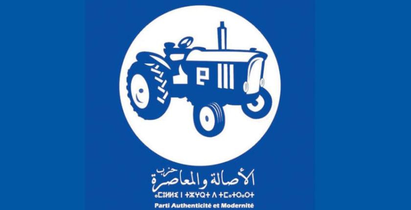 حزب "التراكتور"...تجهيز للمؤتمر مع غياب الترشيحات لقيادة المرحلة المقبلة