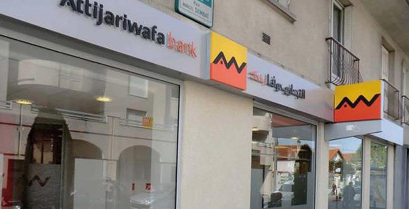 التجاري وفا بنك تحقق الصدارة في بورصة الدار البيضاء