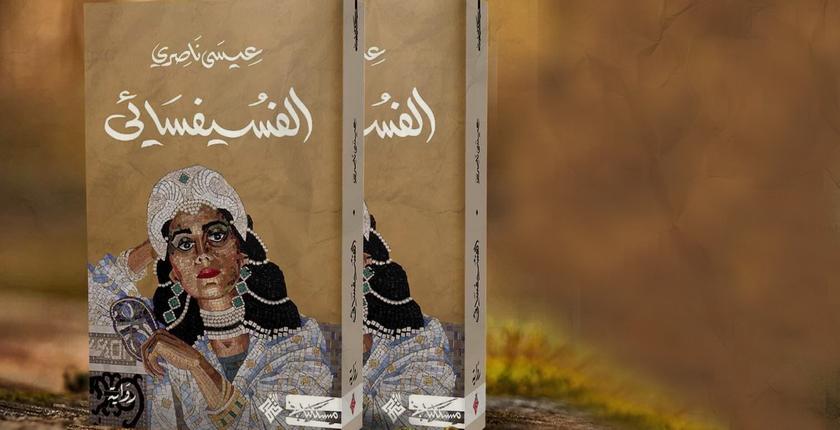 الرواية المغربية تتألق في سباق الجائزة العالمية للأدب العربي