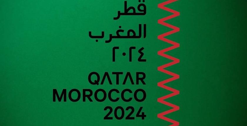 المغرب شريك ثقافي لقطر لعام 2024
