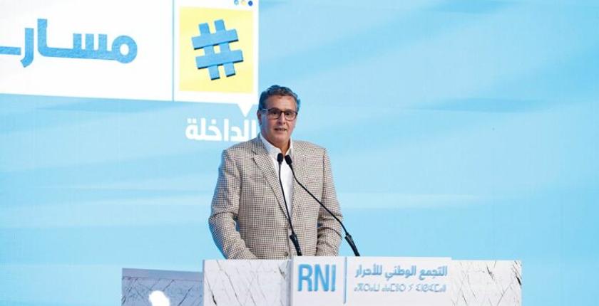 أخنوش: "الأحرار" حزب ينتج وينجز