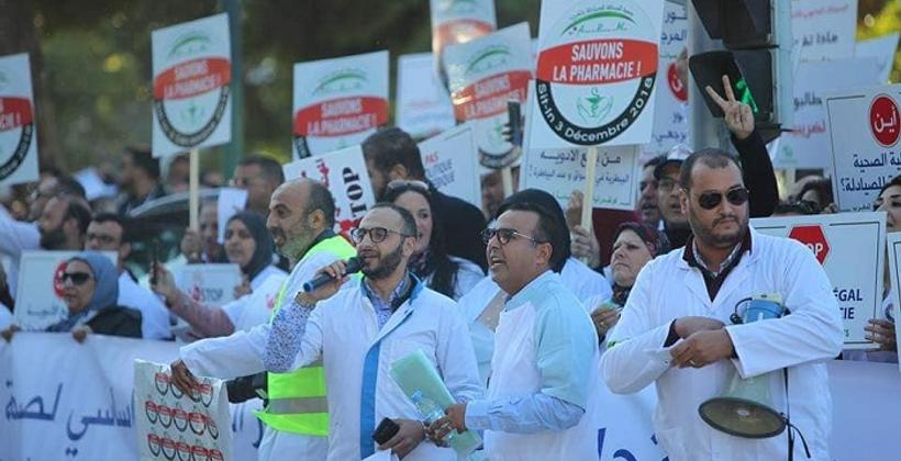 صيادلة المغرب يؤسسون تنسيقية للدفاع عن حقوقهم