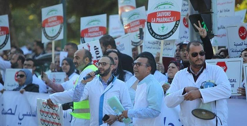 صيادلة المغرب يؤسسون تنسيقية للدفاع عن حقوقهم