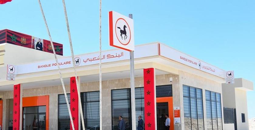 البنك الشعبي يفتتح أول وكالة بنكية بالكركرات