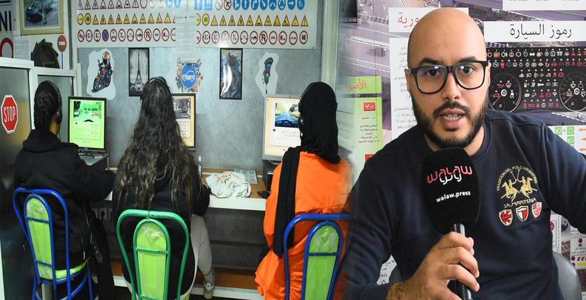بعد الجدل الذي رافق "البيرمي" مهني يوضح حقيقة الأسئلة والمنصة الجديدة المعتمدة