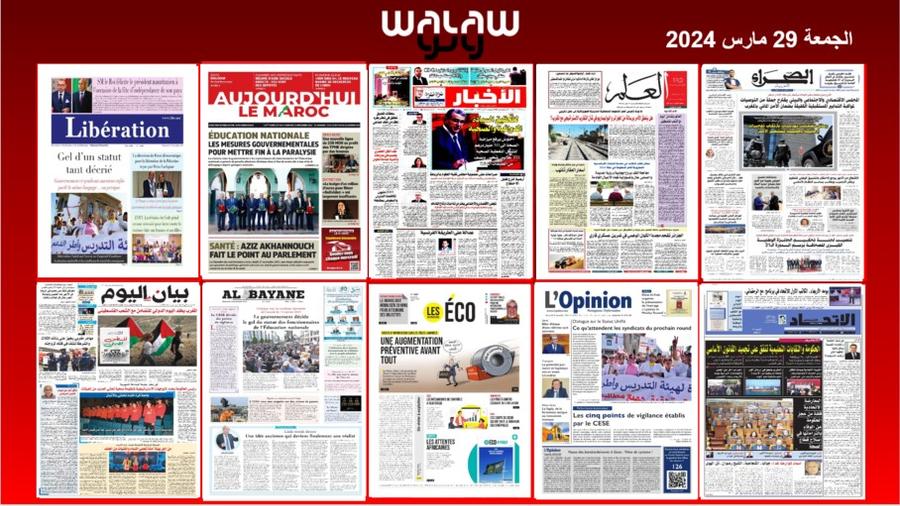 קרא את העיתונים הארציים ליום שישי, 29 במרץ, 2024