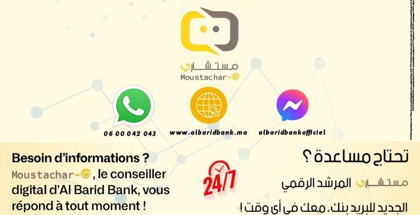 Moustachar-e: The Unmissable Digital Ally for Al Barid Bank Customers