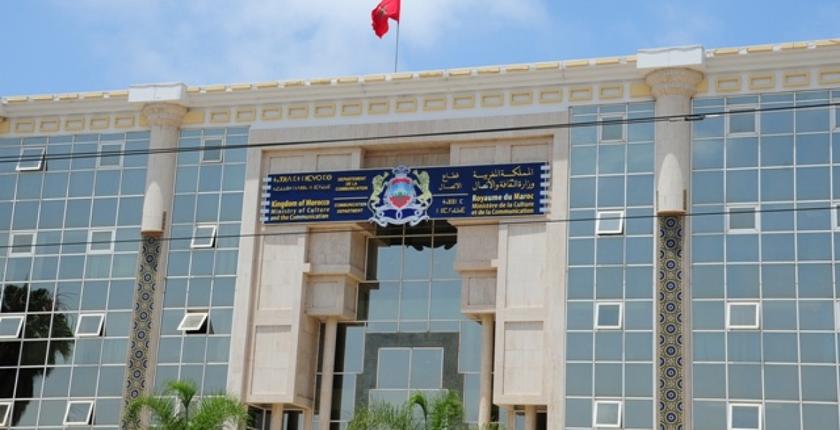تمديد فترة الترشيح لدعم المشاريع الثقافية والفنية بالمملكة