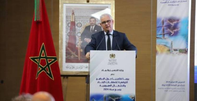 "بركة": زيادة الإستثمار في قطاع البناء والأشغال العمومية بـ56 في المائة